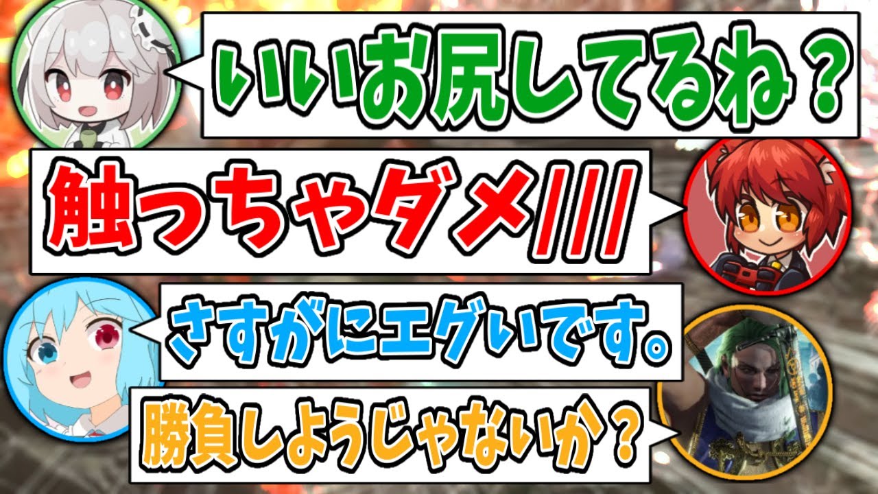 何回見ても笑える、絡みが面白過ぎるモンハン実況者たちの会話がひどすぎたｗｗｗ【モンハンライズ】
