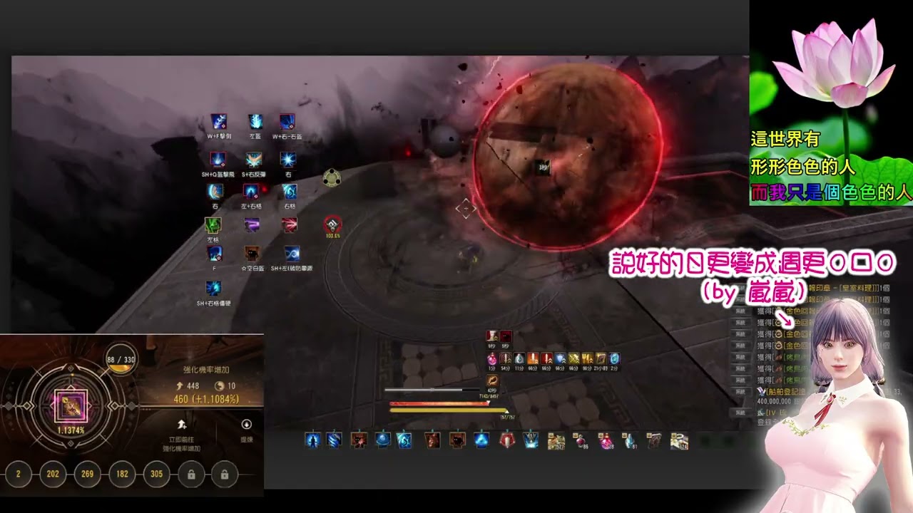 BDO Awk Mystic Cartian 黑色沙漠 卡勒提安 覺醒女鬥神