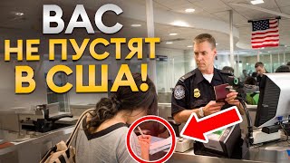 Новый закон ТРАМПА с 9 ИЮНЯ! ЭТИХ граждан не пустят в США / Кому запрещен въезд и что с этим делать? Видео: Новый закон ТРАМПА с 9 ИЮНЯ! ЭТИХ граждан не пустят в США / Кому запрещен въезд и что с этим делать?