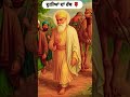 #Waheguru
