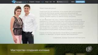 Пять шагов к Photoshop. Что дальше? (Зинаида Лукьянова) Пять шагов к Photoshop. Что дальше? (Зинаида Лукьянова)