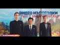 Видео делегации Группы солидарности с КНДР