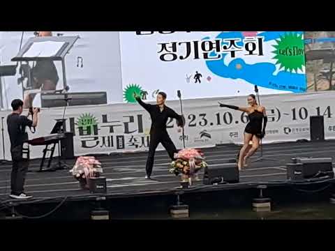💃🎶💕자^이부#신지호"듀엣#은평,파발제 "축제공연 #《불광천 수상무대 》