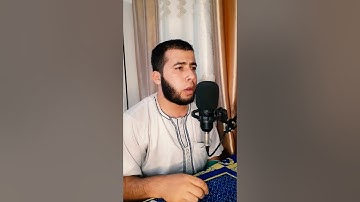 تلاوة خاشعة | واتقوا يوما لا تجزي نفس عن نفس شيئا | بسام محمد