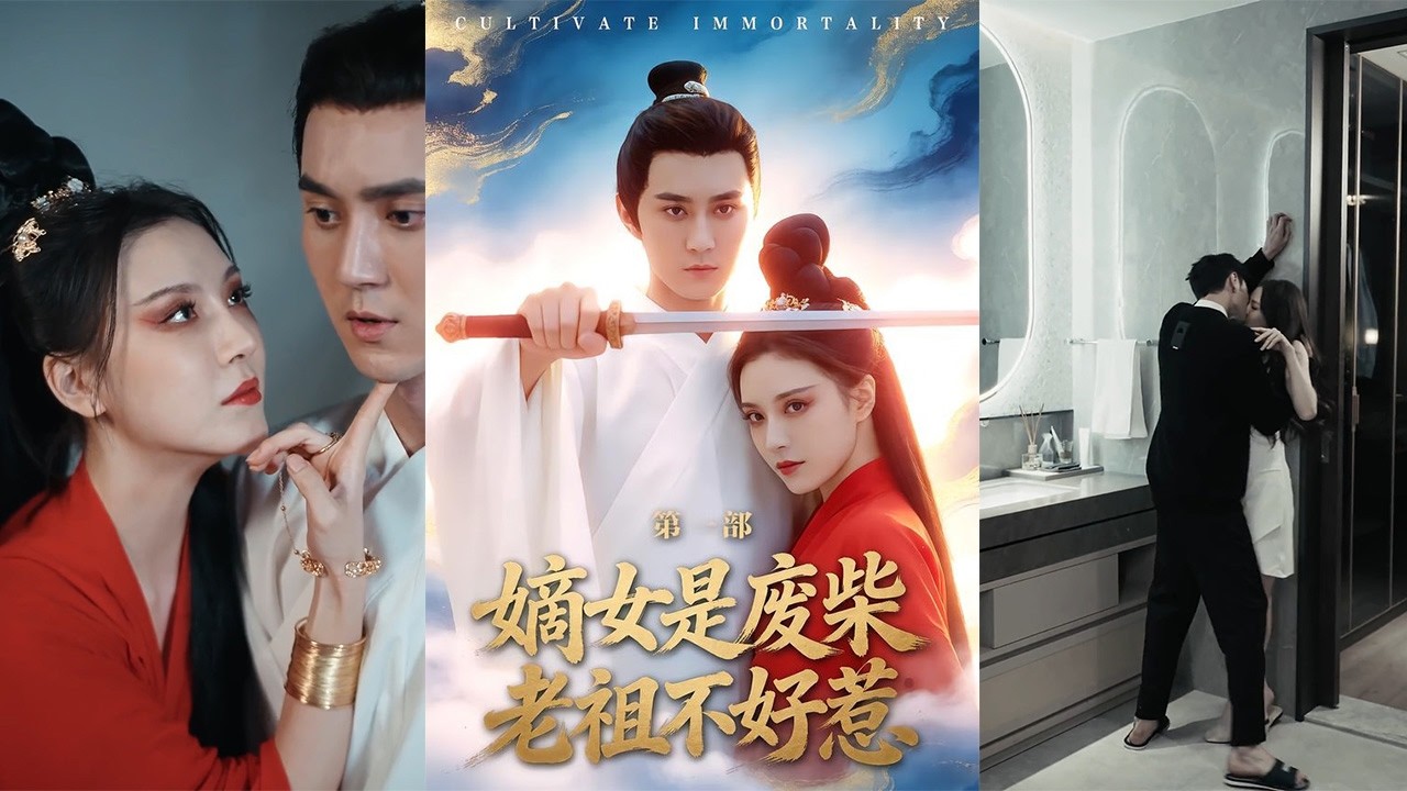 嫡女是废柴：老祖不好惹