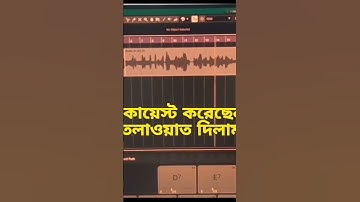 سورة الانبياء। تقليدا للقارئ محمد ايوب عاصف البريطاني। وذاالنون اذ ذهب مغاضبا فظن ان لن نقدر عليه।