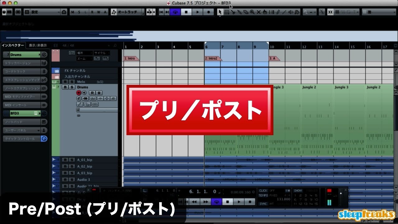 Pre Post プリ ポスト Dtm用語集 Sleepfreaks Dtmスクール Youtube