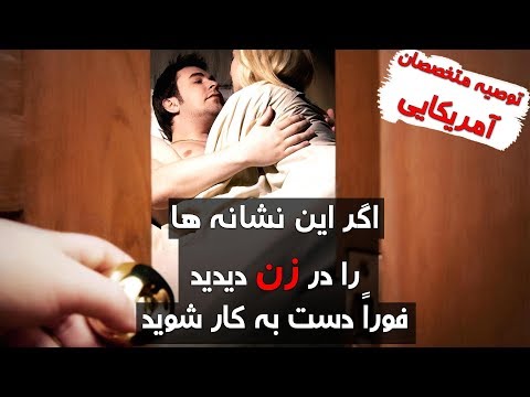 تصویری: تکنیک های خواب نوابغ - چقدر افراد عالی می خوابند