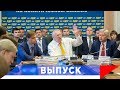 Жириновский: "Единая Россия" уходит с политического Олимпа