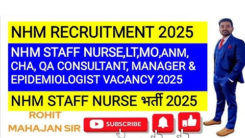 NHM RECRUITMENT 2025|NHM STAFF NURSE, LT,MO, ANM,CHA,QA CONSULTANT, MANAGER, EPIDEMIOLOGIST VACANCY 