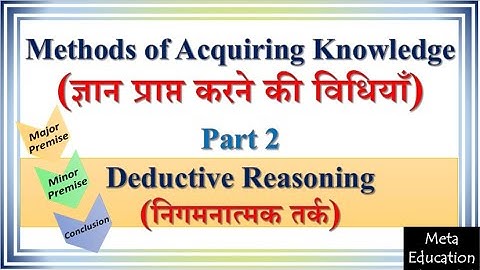 Lecture-65 Methods of Acquiring Knowledge (Part 2) Deductive Reasoning (निगमनात्मक तर्क)