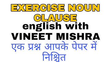 #synthesis #nounclause #exercise #tgt #pgt #lt noun clause exercise by #vineetmishrasir