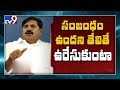 YS Viveka murder: Former Minister Adinarayana Reddy Sensational Comments