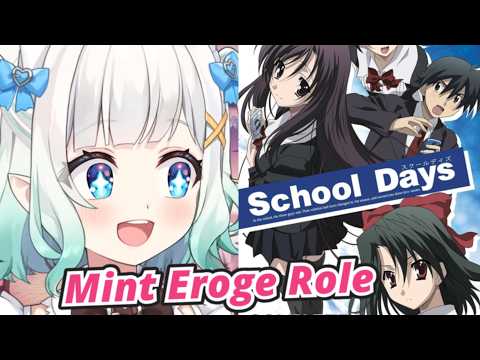 Mint Got Cast in a Famous Spicy Game
