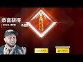 Mummy x suit  game for peace  chinese pubg 