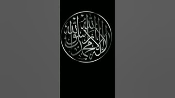 سورة التغابن: القارئ عبد الباسط عبد الصمد