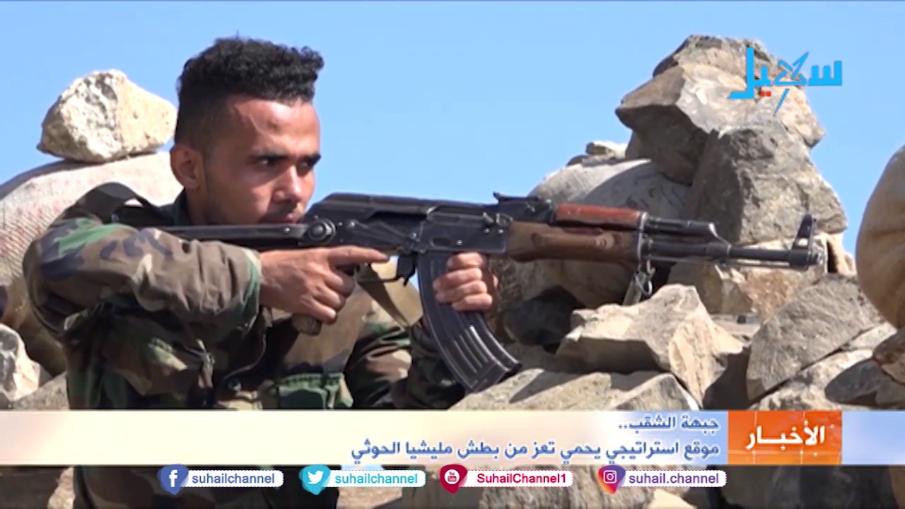 #تعز .. جبهة الشقب ..  موقع استراتيجي يحمي تعز من بطش مليشيا الحوثي