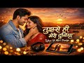 Tujhse Hi Meri Duniya Romantic Hindi Love Song 2026 Official Video