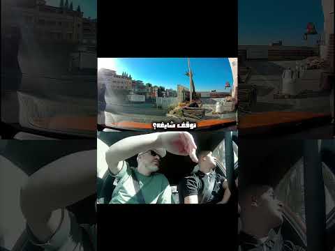 اشارة قف دوشي سنتر تعليم السياقة اتعلم الشفرنه ع اصولها اكسبلور الناصره الشامخه عرب48