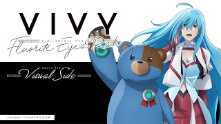 【福山潤・種﨑敦美】「Vivy -Flourite Eye’s Radio- Visual Side」#1