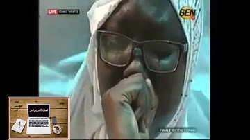 - القارئ السنغالي . محمد الهادي توري يقرأ القرآن...