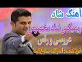 آهنگ شاد ترکی رقص آذربایجانی Iranian Music Tavalodet Mobarak آهنگ شاد ترکی رقص آذربایجانی Iranian Music Tavalodet Mobarak