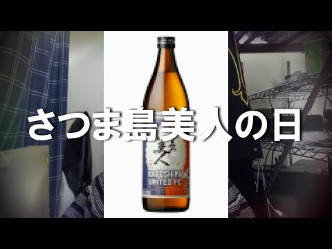 【#記念日】今日は何の日？#4月6日