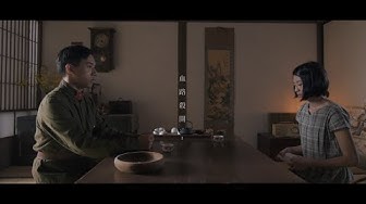 閃靈-薰空(民謠版) CHTHONIC-Kaoru(acoustic ver.) Music Video