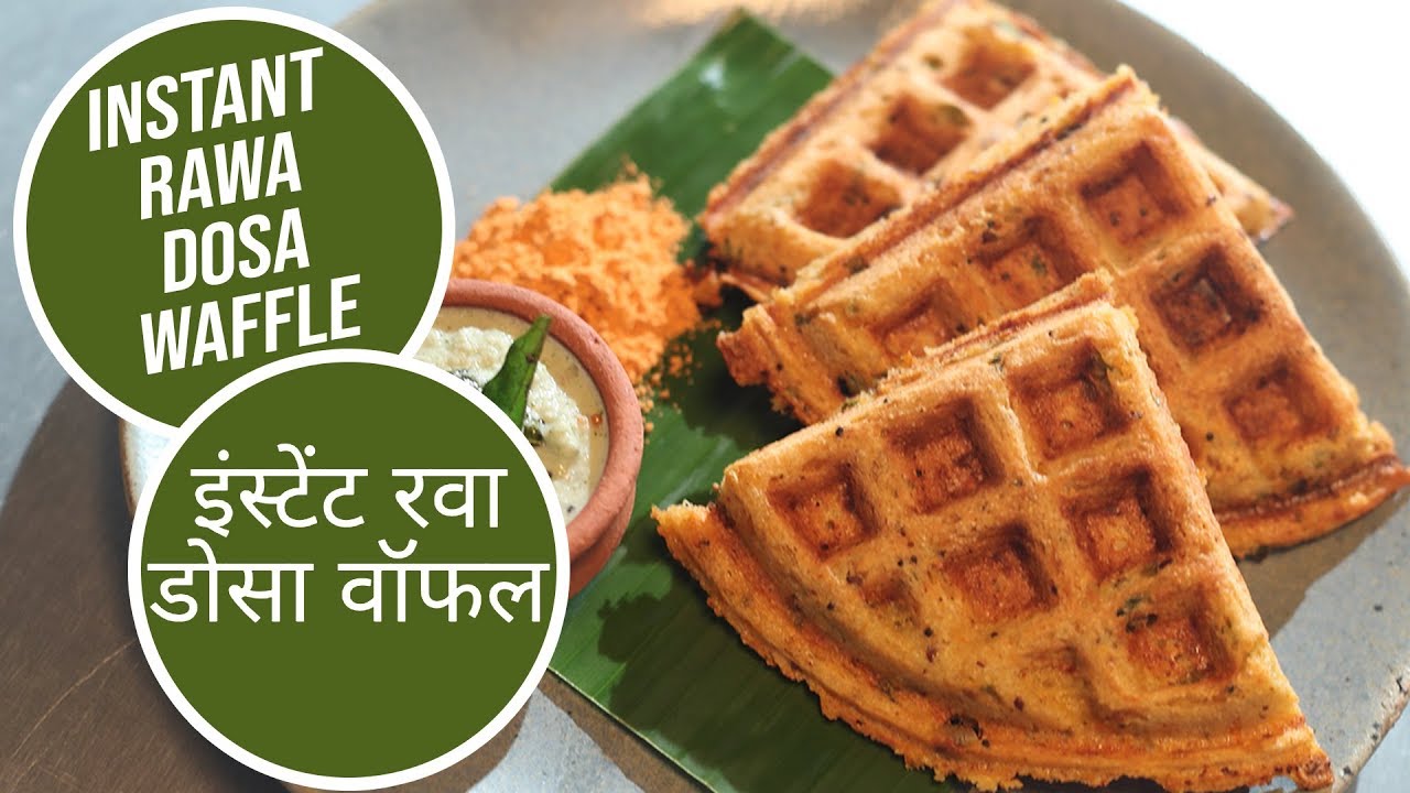 Instant Rawa Dosa Waffle