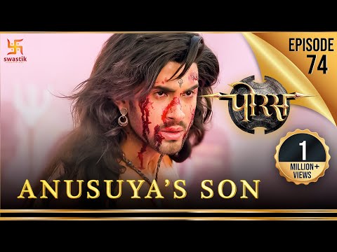 Porus | Episode 74 | Anusuya’s Son | अनुसूया का पुत्र | पोरस | Swastik Productions India