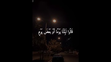 [ إِنِّي جَزَيْتُهُم الْيَوْمَ بِماَ صَبَرُوا ] - تلاوة خاشعة ومؤثرة مُيسرة من سورة " المؤمنين " 🤍
