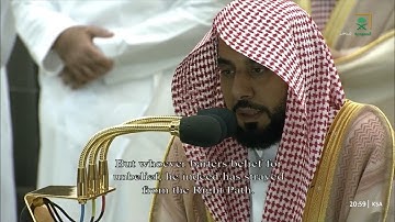 صلاة التراويح ليلة 2 رمضان 1444هـ الشيخ عبدالله الجهني من سورة البقرة