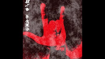 F-Zero: X - 6th Custom Tune Demo