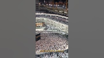 {إِذَا جَاءَ نَصْرُ اللَّهِ وَالْفَتْحُ}#سورة_النصر  an-Nasr , Victory 🎙#عثمان_الحداد