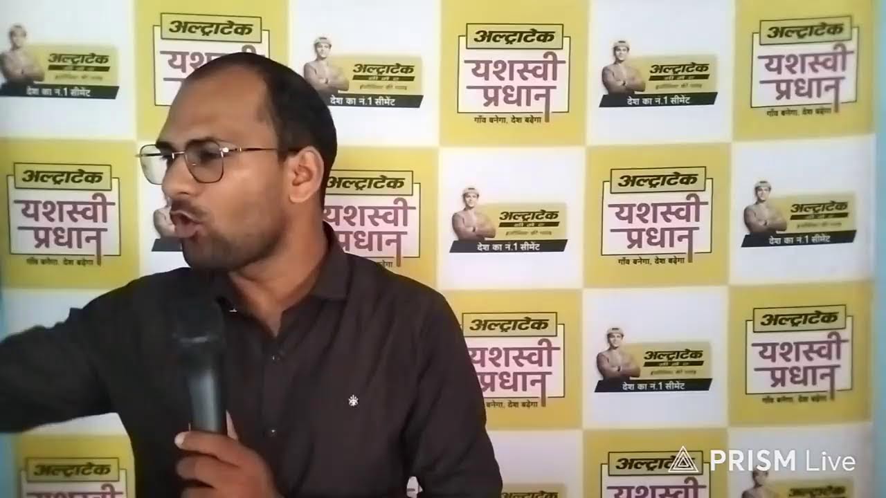 Live streaming of Sarpanch Samman Samaroh Campaign Dhameycha (karri khas)