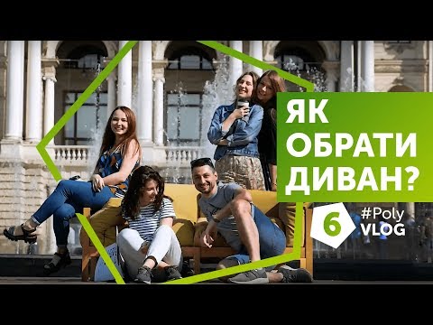 #polyVLOG 6! Як