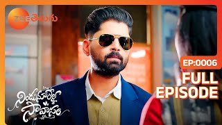 ఎవరికోసమో వెతుకుతున్నారు... అవునండి | Nindu Noorella Saavasam | Full Ep 6 | Zee Telugu | 19 Aug 2023