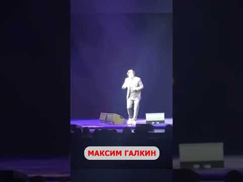 Максим Галкин: Слава Украине! Героям Слава! Shorts Максимгалкин