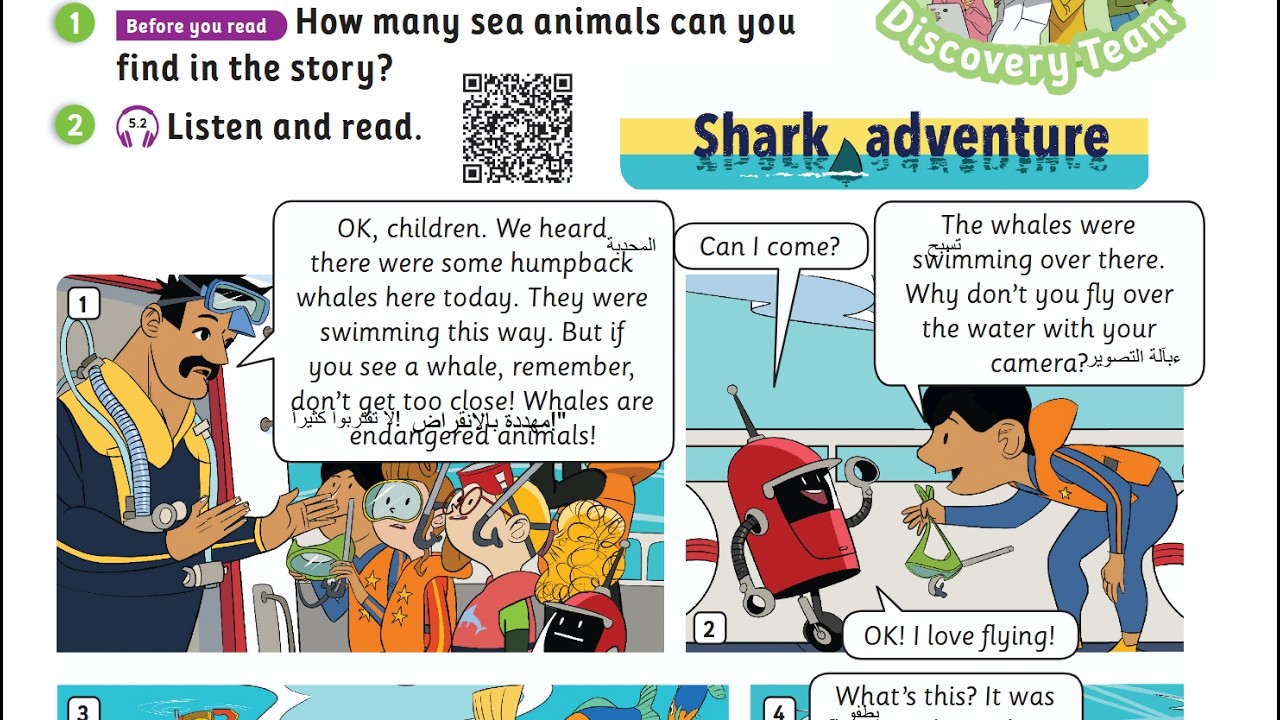 انجليزي الصف الخامس الفصل الثاني كتاب الطالب صفحة 10 الوحدة الخامسة