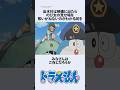 【ドラえもん】主人公の座を奪いかけた出木杉にまつわるお話 #アニメ #漫画 #shorts