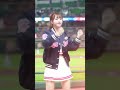 KPop Baseball cheerleader doing viral dance moves. Watch full video on my chanel.