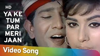Ya Ke Tum Par Meri Jaan | Nasihat (1967) | Dara Singh Randhawa | L Vijayalaxm | Madan Puri