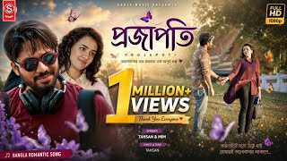 Download lagu প্রজাপতি | Khairul Bashar | Aisha | #music | bangla new full song 2026 |  |