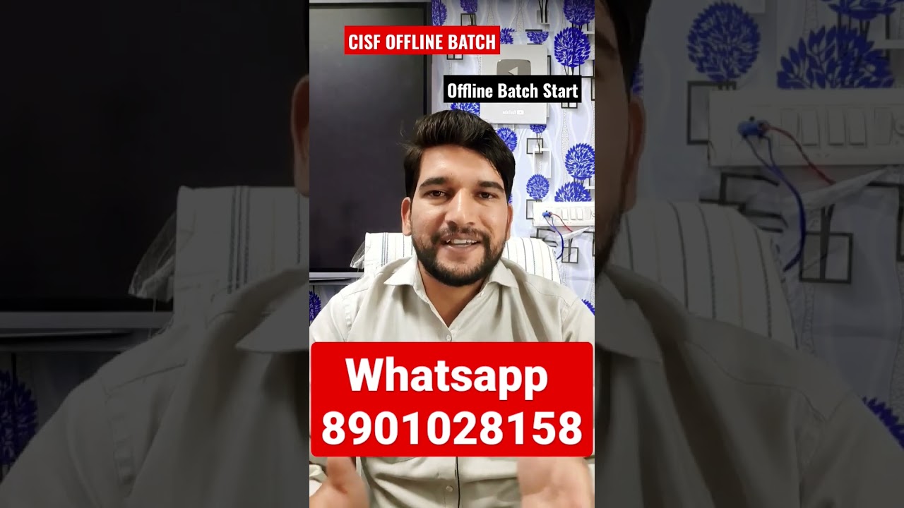 CISF HCM 2019 | Important Update | 