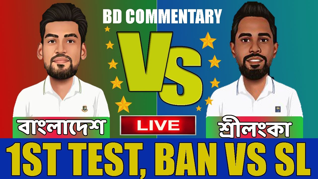 BANGLADESH VS SRI LANKA LIVE STREAMING FREE YOUTUBE visual data 7