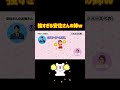 やはり姉は強いw#日曜天国 #安住紳一郎 #笑える