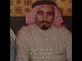 يانجمة مرت من الليل ساعه صياف الحربي رحمة الله يانجمة مرت من الليل ساعه صياف الحربي رحمة الله