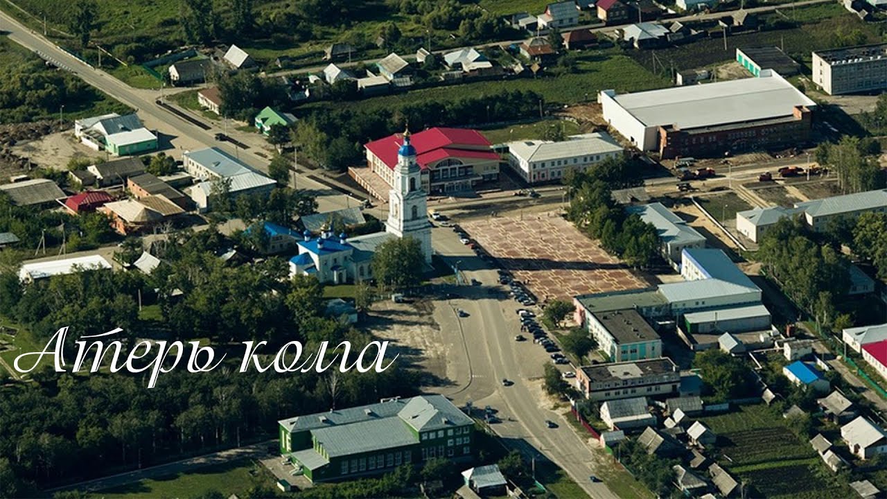 Подслушано атюрьево