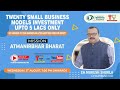 Twenty small business model investment upto 5 lakh  small business idea
