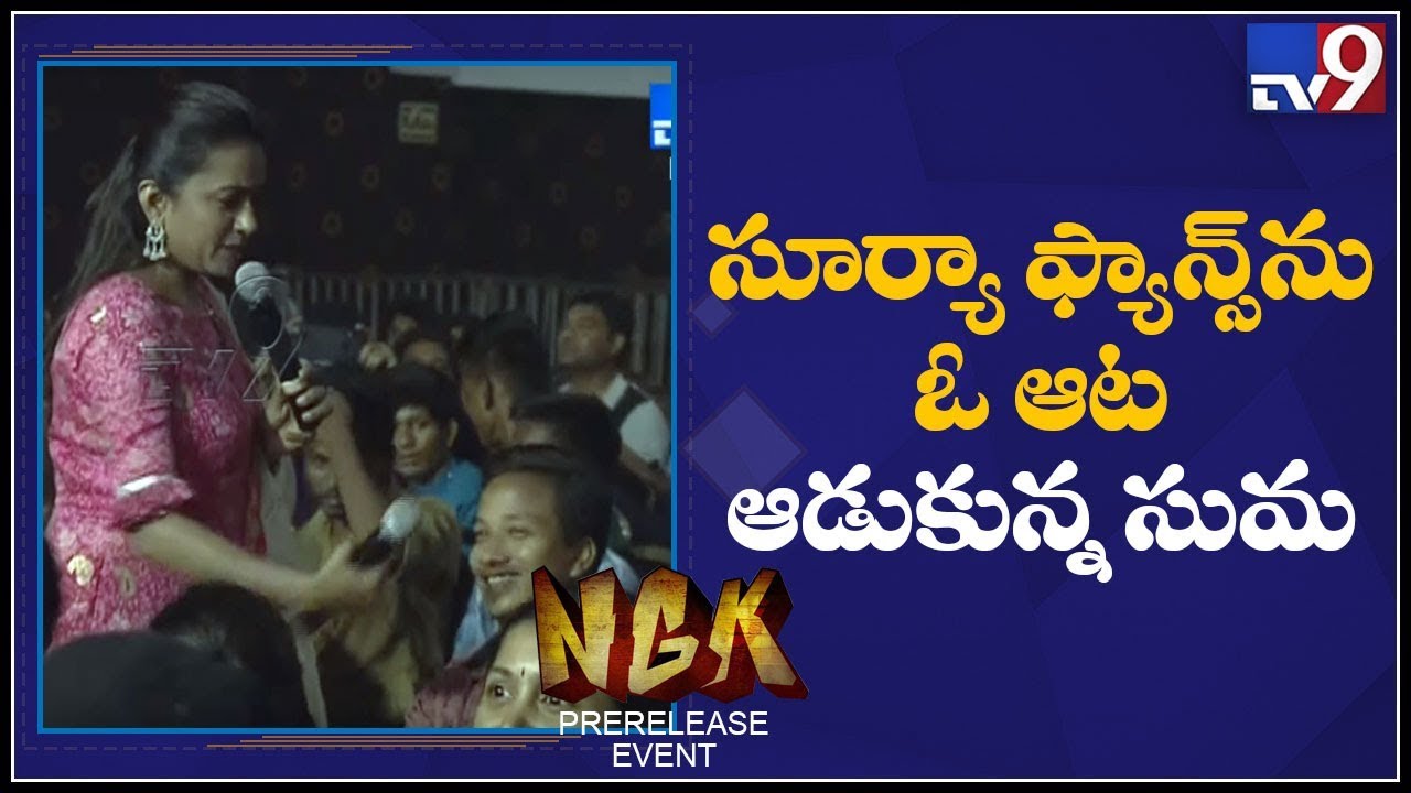 Suriya fans hungama @ NGK Pre Release Event - TV9